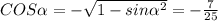 COS\alpha =-\sqrt{1-sin\alpha^{2} } =-\frac{7}{25}