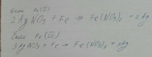 Составьте уравнение хим реакции аргентумno3 + железа