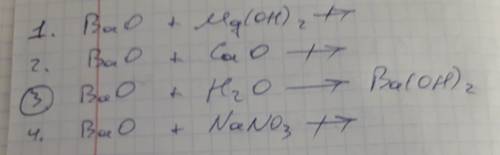 Оксид бария реагирует 1)с гидроксидом магния 2)оксидом кальция 3)водой 4)нитратом натрия