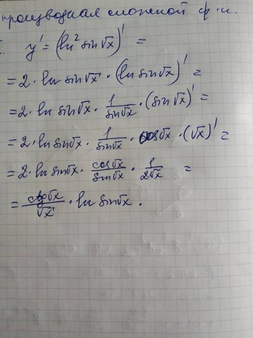 Производную функции y= ln^2 sin корень x