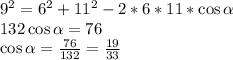 9^2=6^2+11^2-2*6*11*\cos{\alpha}\\132\cos{\alpha}=76\\ \cos{\alpha}=\frac{76}{132}=\frac{19}{33}