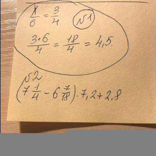 1наиди не известный член пропорций x: 6=3: 4 2 наиди значение выражения (7 1/4 -6 7/18)*7,2+2,8