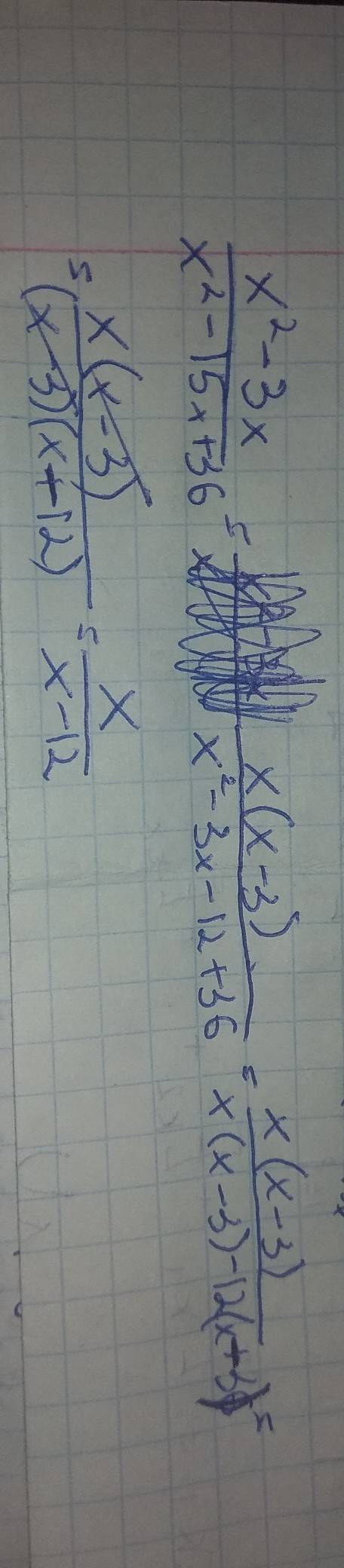 Сократите дробь: а) x^2-3x\x^2-15x+36 ^-знак квадрат например; х в квадрате \-дробный знак