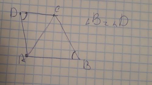 Отметить на чертеже недостающие равные элементы данных треугольников так , чтобы треугольники adc и