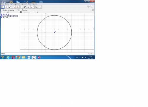 Агила составьте каноническое уравнение эллипса с центром в точке (2: -1), если его малая ось равна 4