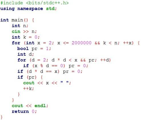 Написать код в с++ (вывести на экран n простых чисел)