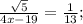 \frac{\sqrt{5} }{4x-19} = \frac{1}{13};