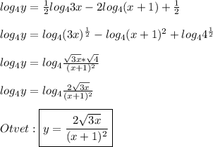 log_{4}y=\frac{1}{2}log_{4}3x-2log_{4}(x+1)+\frac{1}{2}\\\\log_{4}y=log_{4}(3x)^{\frac{1}{2}}-log_{4}(x+1)^{2}+log_{4}4^{\frac{1}{2}}\\\\log_{4}y=log_{4}\frac{\sqrt{3x}*\sqrt{4}}{(x+1)^{2}}\\\\log_{4}y=log_{4}\frac{2\sqrt{3x}}{(x+1)^{2}}\\\\Otvet:\boxed{y=\frac{2\sqrt{3x}}{(x+1)^{2}}}