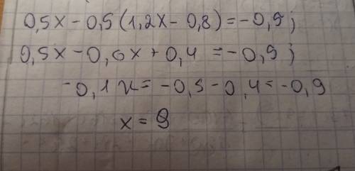 При каком значений x значение выражении 0.5x-0.5 (1.2x-0.8) равно -0.5?