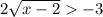 2\sqrt{x-2}-3