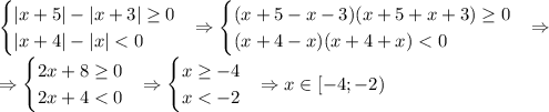 \begin{equation*}\begin{cases}|x+5|-|x+3|\geq0\\ |x+4|-|x|