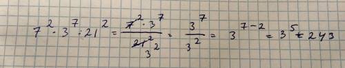 Как данное выражение: 7^2*3^7: 21^2, чтобы решить его?