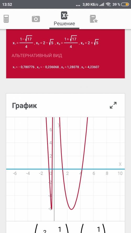 Решите уравнение 2(x^2+1/x^2)-3(x-1/x)-3=0