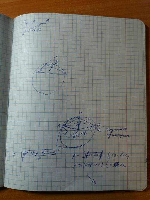 Катеты прямоугольного треугольника авс ( угол асв= 90градусрв) равны 6 см и 8 см. точка d удалена от