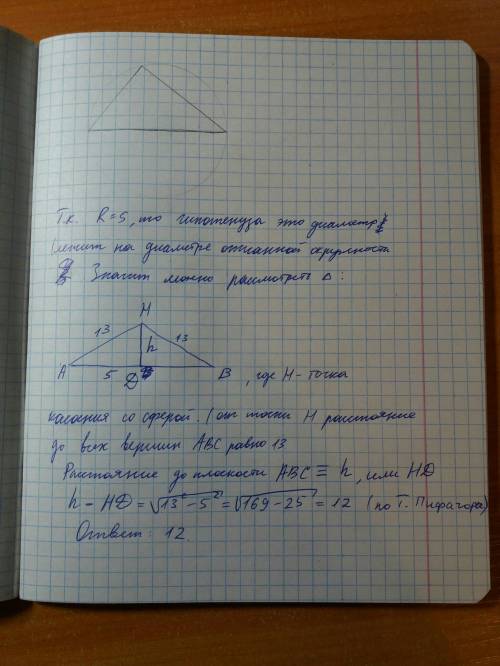 Катеты прямоугольного треугольника авс ( угол асв= 90градусрв) равны 6 см и 8 см. точка d удалена от