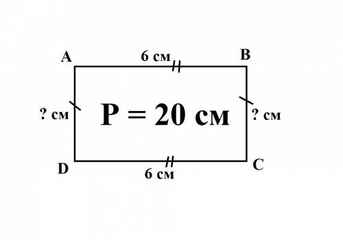 Периметр прямоугольника 20см длина его стороны 6см узнай ширину прямоугольника и начетри его