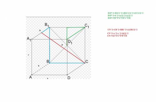 Дан прямоугольный параллелепипед abcda1b1c1d1, в котором ad=a, ab=b, aa1=c. найдите длины отрезков d