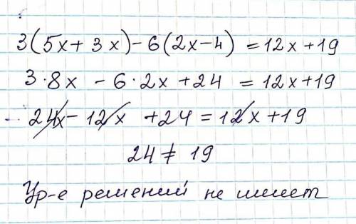 Решите уравнение 3(5х+3х)-6(2х-4)=12х+19