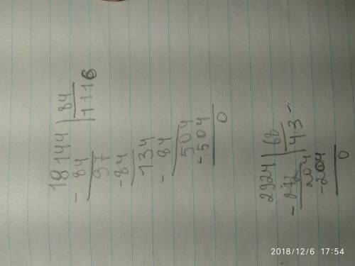 Решить пример столбиком: 18144÷84= 2924÷68=