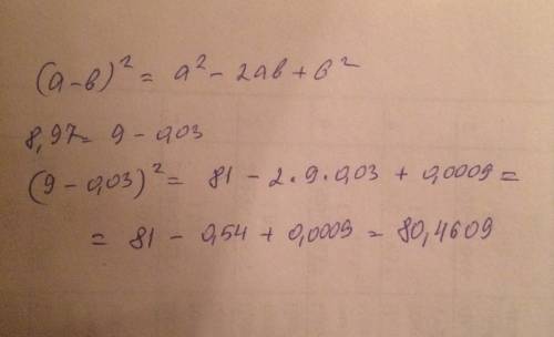 Примените формулу квадрата разности и вычислите 8,97²