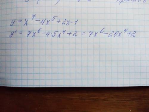 У=х^7-4х^5+2х-1 найдите производную функции