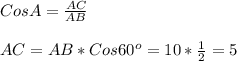 CosA=\frac{AC}{AB}\\\\AC=AB*Cos60^{o}=10*\frac{1}{2}=5