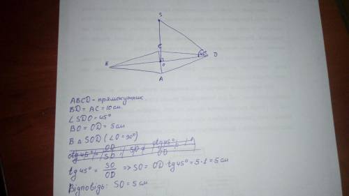 Через точку o перетину діагоналей прямокутника авсd проведено пряму so перпендикулярно до площини ав