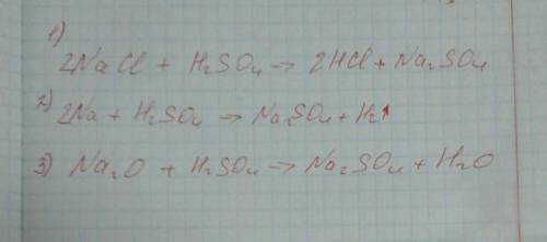 Запишите три уравнения реакций в ходе которых получается сульфат натрия
