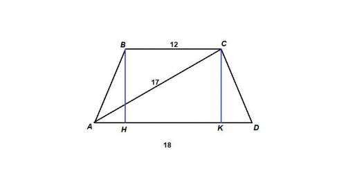 Основания равнобедренной трапеции равны 12 см и 18 см диагональ 17 см найдите площадь трапеции. , за