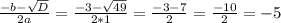 \frac{-b-\sqrt{D} }{2a}=\frac{-3-\sqrt{49} }{2*1}=\frac{-3-7}{2}=\frac{-10}{2}=-5