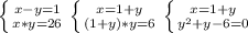 \left \{ {{x-y=1} \atop {x*y=26} \right. \left \{ {{x=1+y} \atop {(1+y)*y=6}} \right. \left \{ {{{x=1+y} \atop {y^{2}+y-6=0 \right.