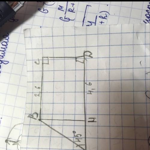 Найти площадь прямоугольной трапеции с основаниями 2.6 и 4.6, если острый угол равен 45°