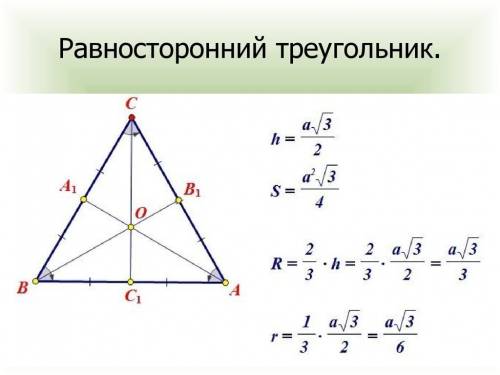 Кплоскости равностороннего треугольника abc проведен перпендикуляр ad,точка e-середина стороны bc. 1