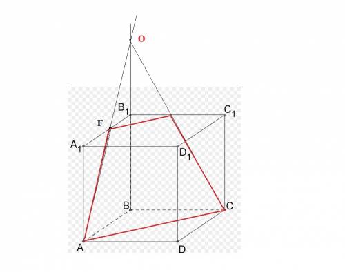 Точка f середина ребра a1b1 куба abcda1b1c1d1, площадь грани которого 16 см^2. постройте сечение куб