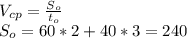 V_{cp} =\frac{S_{o}}{t_{o} } \\S_{o}= 60*2+40*3=240