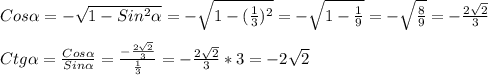 Cos\alpha=-\sqrt{1-Sin^{2}\alpha}=-\sqrt{1-(\frac{1}{3} )^{2}}=-\sqrt{1-\frac{1}{9}}=-\sqrt{\frac{8}{9}} =-\frac{2\sqrt{2} }{3}\\\\Ctg\alpha=\frac{Cos\alpha}{Sin\alpha} =\frac{-\frac{2\sqrt{2}}{3} }{\frac{1}{3}}=-\frac{2\sqrt{2}}{3}*3=-2\sqrt{2}