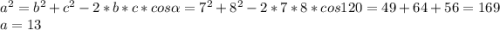 a^{2}=b^{2}+c^{2}-2*b*c*cos\alpha=7^{2}+8^{2}-2*7*8*cos120=49+64+56=169\\a=13