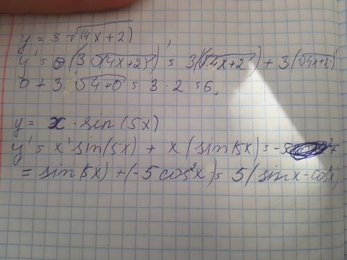 1. найти производную функции а) y=3*sqrt(4x+2) б) y=x*sin(5x) 2.