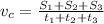 v_{c}=\frac{S_{1}+S_{2}+S_{3} }{t_{1}+t_{2}+t_{3} }