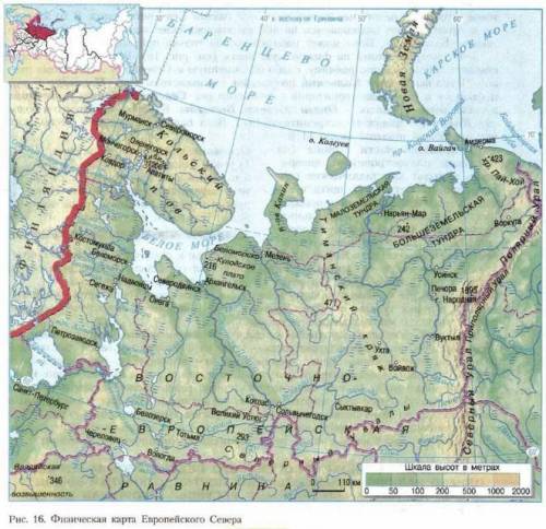 1)оцените влияние - положения европейского севера на заселения и освоение его территорий. 2) укажите
