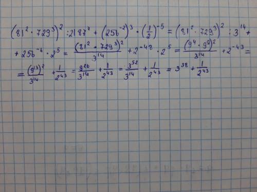 Решить пример: (81²×729³)²÷2187⁷+(256⁻²)³×(1/2)⁻⁵