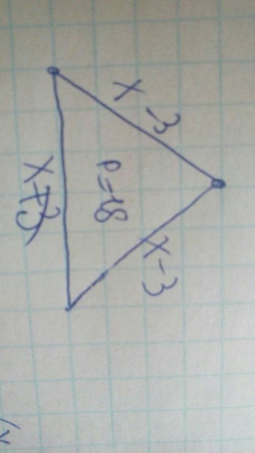 Периметр равнобедренного треугольника равен 18 см. основание на 3 см больше, чем длина боковой сторо