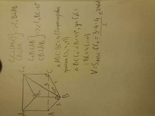 Основание прямой призмы abca1b1c1 - прямоугольный треугольник abc, у которого угол abc=90 градусов,