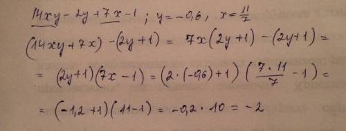 Найдите значение выражения: 14xy-2y+7x-1, если x=1 1/7 , y= -0,6