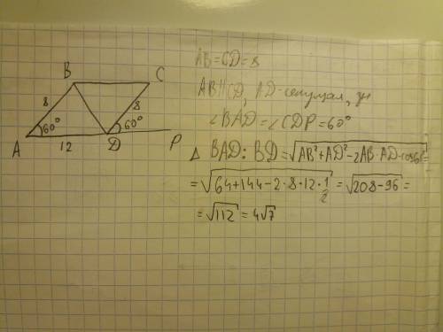 Abcd параллелограмм, ad=12; cd=8; угол cdp = 60 градусов. найти: диагональ bd