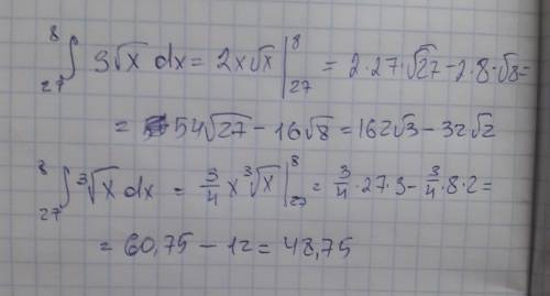 Вычислите интеграл. интеграл от 8 до 27 dx/3 корня квадратных из икс