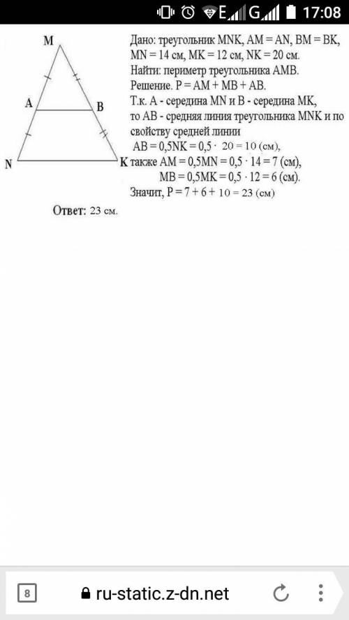 Точки а и в – середины сторон mn и mk треугольника mnk соответственно. найдите периметр треугольника