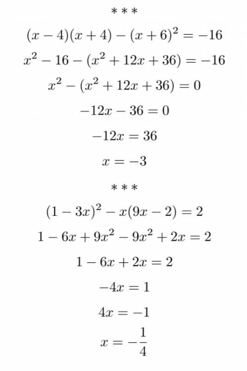 Решите уравнение: 1)(x+9)^2-x(x+8)=1 2) (х-11)^2=(х-7)(х-9) 3) (х-4)(х++6)^2=-16 4) (1-3х)^2-х(9х-2)