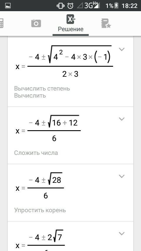 Решите уравнение 1) 7x-1/x+4-x-11/x+4=0 2) x/x-7-49/x^2+7a=0