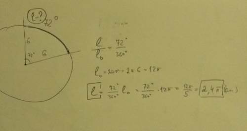 Радіус кола дорівнює 6см .знайдіть довжину дуги кола яка відповідає центральному куту в 72°